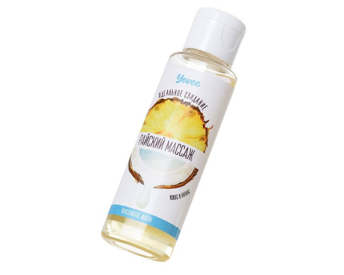 Масло для массажа «Райский массаж» с ароматом кокоса и ананаса - 50 мл.