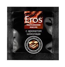 Массажное масло Eros с ароматом шоколада - 4 гр.