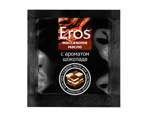 Массажное масло Eros с ароматом шоколада - 4 гр.