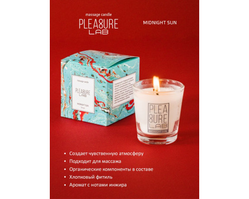 Массажная свеча Midnight Sun с ароматом инжира - 50 мл.