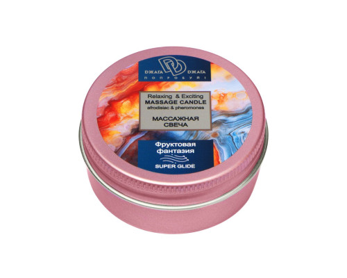 Массажная свеча  Фруктовая фантазия