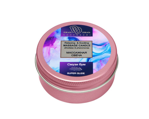 Массажная свеча  Смузи бум