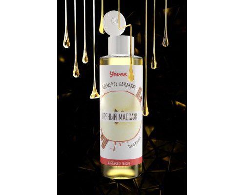 Масло для массажа «Пряный массаж» с ароматом яблока и корицы - 50 мл.