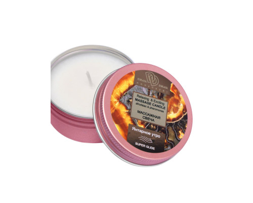 Массажная свеча  Янтарное утро