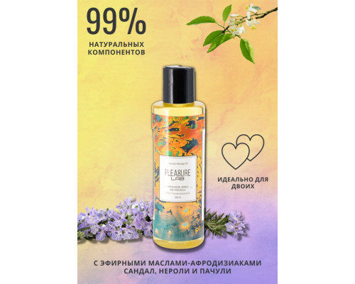 Массажное масло Pleasure Lab Hypnotic с ароматом сандала, нероли и пачули - 100 мл.