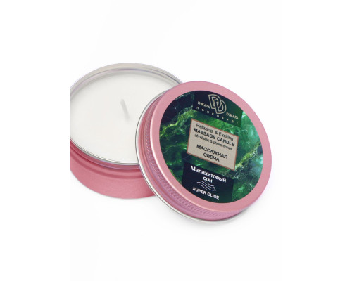 Массажная свеча  Малахитовый сон