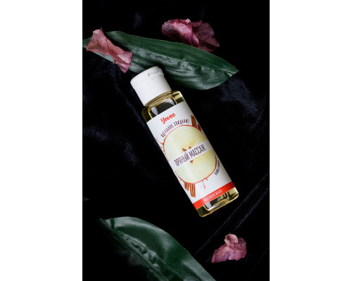 Масло для массажа «Пряный массаж» с ароматом яблока и корицы - 50 мл.