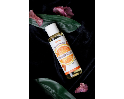 Масло для массажа «Ароматный массаж» с ароматом апельсина и корицы - 50 мл.