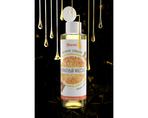 Масло для массажа «Ароматный массаж» с ароматом апельсина и корицы - 50 мл.