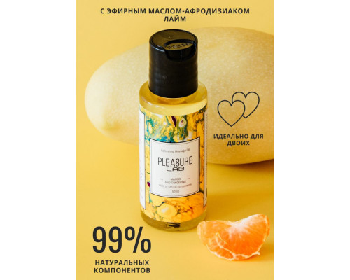 Массажное масло Pleasure Lab Refreshing с ароматом манго и мандарина - 50 мл.