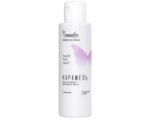 Разогревающее масло Eromantica «Карамель» - 110 мл.