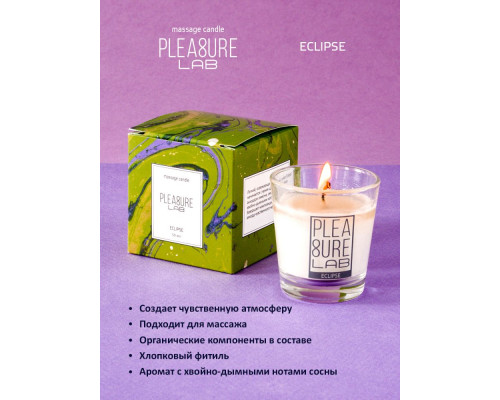 Массажная свеча Eclipse с ароматом сосны - 50 мл.