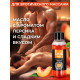 Массажное масло Eros exotic с ароматом персика - 50 мл.