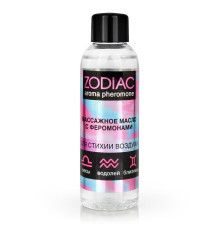 Массажное масло с феромонами ZODIAC Air - 75 мл.