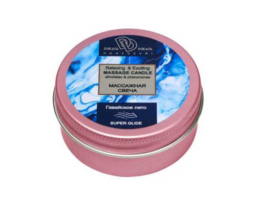 Массажная свеча  Гавайское лето