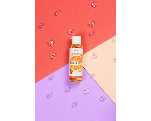 Масло для массажа «Ароматный массаж» с ароматом апельсина и корицы - 50 мл.