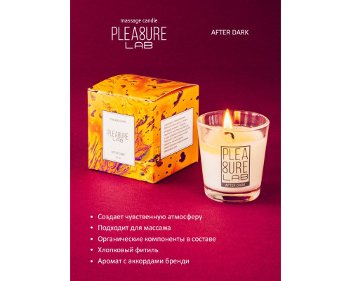 Массажная свеча After dark с пряным ароматом - 50 мл.