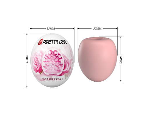 Розовый мастурбатор-яйцо Pleasure Egg I