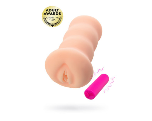 Мастурбатор-вагина Virgin с вибрацией