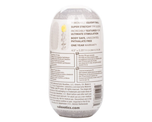 Двусторонний мастурбатор с желтым стимулирующим шариком Reversible Squishy Ball Stroker
