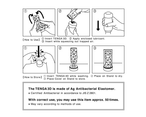 Белый 3D мастурбатор MODULE