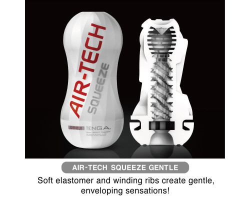 Мастурбатор AIR-TECH Squeeze Gentle