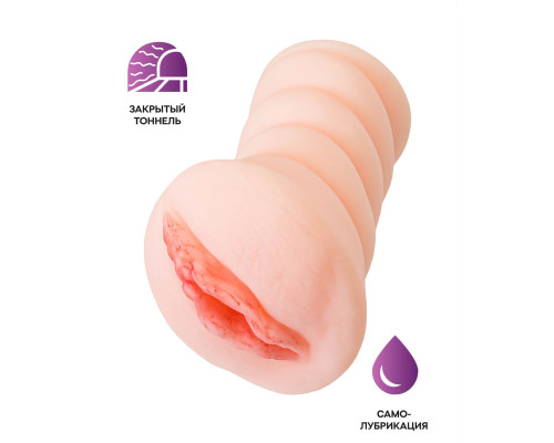 Телесный мастурбатор-вагина Wet Kat