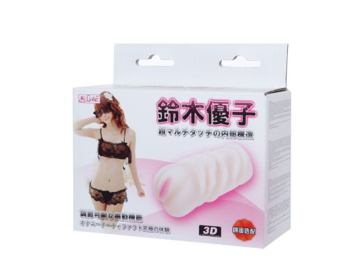 Тугой мастурбатор со входом-вагиной