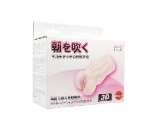 Мастурбатор с рифленым рельефом