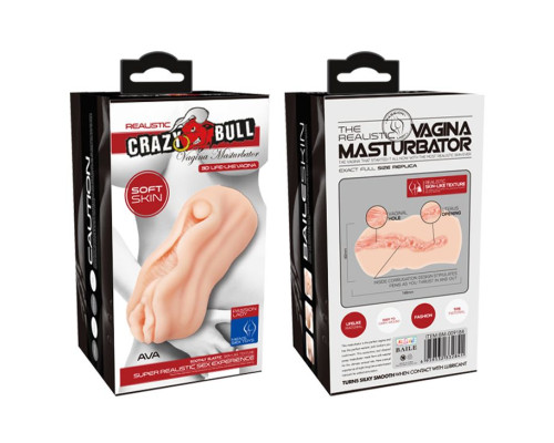 Телесный мастурбатор-вагина AVA с необычным дизайном