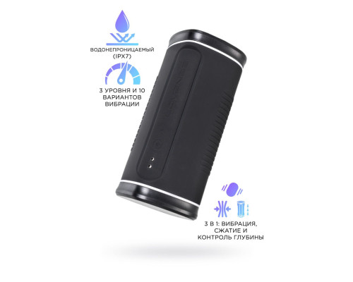 Черный перезаряжаемый мастурбатор Calor