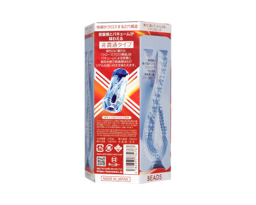 Прозрачный мастурбатор MensMax Xross Beads х Rock Close