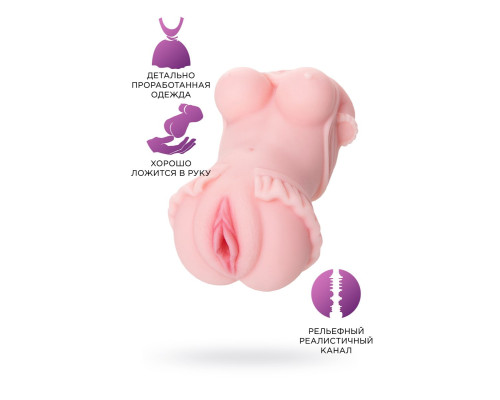 Мастурбатор-вагина Little Flower