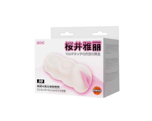 Упругий мастурбатор-вагина