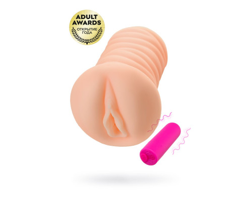 Мастурбатор-вагина Nymph с вибрацией