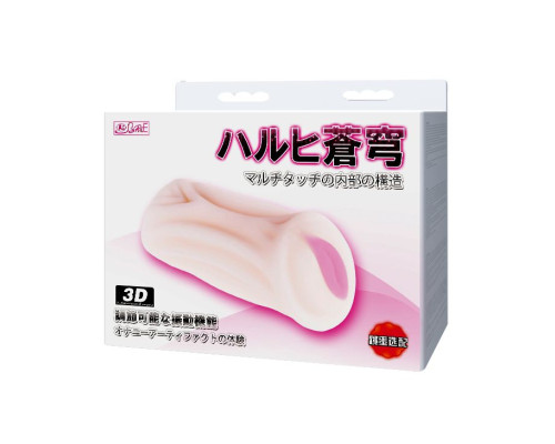 Эластичный мастурбатор-вагина