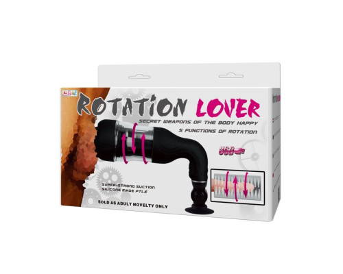 Автоматический мастурбатор с ротацией Rotation Lover