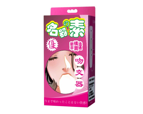 Телесный мастурбатор-вагина с грушей