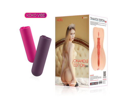 Мастурбатор-вагина Onahole edition 001 с двойным слоем материала с вибрацией