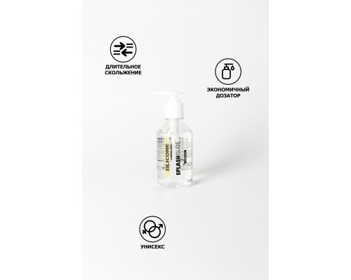 Лубрикант на силиконовой основе SPLASHGLIDE  SILICON - 250 мл.