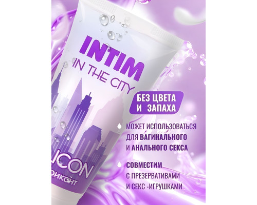 Гель-лубрикант на силиконовой основе Intim silicon - 50 гр.