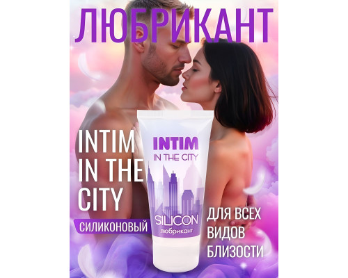 Гель-лубрикант на силиконовой основе Intim silicon - 50 гр.