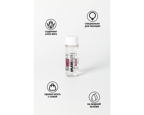 Смазка-увлажнитель с алоэ-вера SPLASHGLIDE VAGINAL - 50 мл.