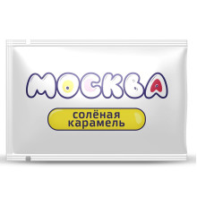 Универсальная смазка с ароматом солёной карамели  Москва Вкусная  - 10 мл.