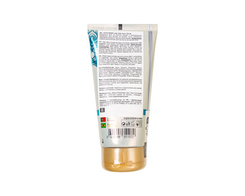 Интимный гель на водной основе Lube Tube Cool с охлаждающим эффектом - 150 мл.