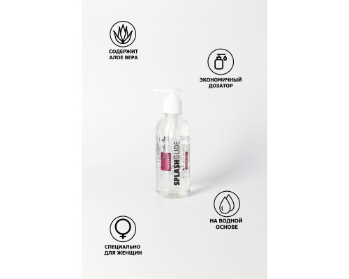 Смазка-увлажнитель с алоэ-вера SPLASHGLIDE VAGINAL - 330 мл.