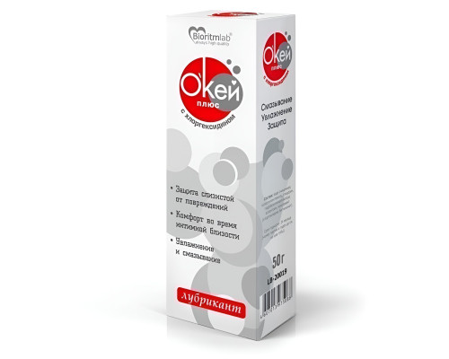 Гель-лубрикант с хлоргескидином  Окей плюс  - 50 гр.
