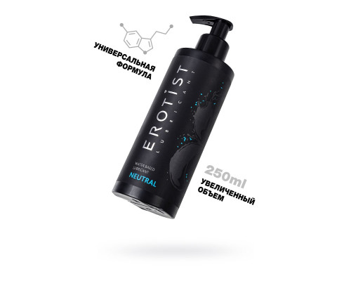 Лубрикант на водной основе Erotist Neutral - 250 мл.