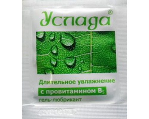 Гель-лубрикант  Услада  в одноразовой упаковке - 4 гр.