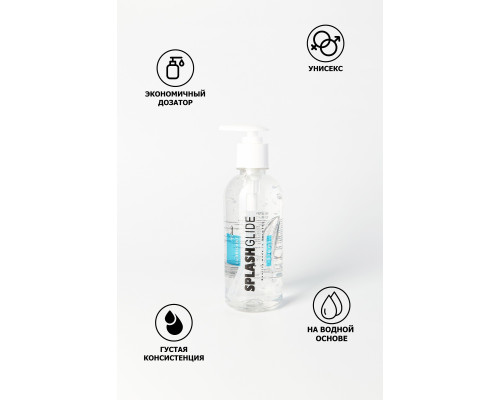 Смазка-увлажнитель SPLASHGLIDE LUBRICANT CLASSIC - 330 мл.